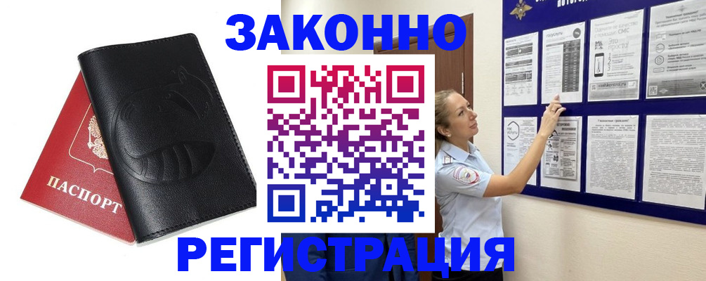 регистрация для школы в Тавде